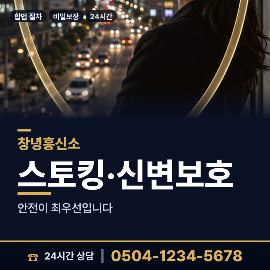 창녕 고암면 심부름센터추천 상담 안내